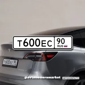 Т600ЕС90